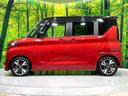 ハイウェイスター　Ｇターボプロパイロットエディション　禁煙車　先進安全装備　純正９型ナビ　２トーンルーフ　全周囲カメラ　ハンズフリー両側電動スライドドア　フルセグＴＶ　ＥＴＣ　アダプティブＬＥＤヘッドライト　オートエアコン　インテリジェントキー（24枚目）