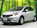 Ｘ　禁煙車　Ｐｉｏｎｅｅｒナビ　ＥＴＣ　アイドリングストップ　インテリジェントキー　プッシュスタート　プライバシーガラス　電動格納ミラー　シートリフター（28枚目）