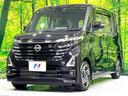 ハイウェイスター　Ｘ　禁煙車　ＫＥＮＷＯＯＤ９型ナビ　先進安全装備　全周囲カメラ　フルセグＴＶ　ＥＴＣ　ハンズフリー電動スライドドア　ＬＥＤヘッドライト　ハイビームアシスト　オートエアコン　リアシーリングファン（24枚目）