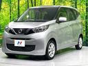 X 禁煙車 エマージェンシーブレーキ エクリプスSDナビ バックカメラ Bluetooth接続 スマートキー コーナーセンサー ハイビームアシスト オートライト オートエアコン 14インチAW ETC(24枚目)