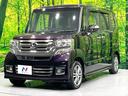G SSパッケージ 禁煙車 両側電動スライドドア シティブレーキアクティブシステム ECLIPSEナビ バックカメラ ETC Bluetooth接続 フルセグ スマートキー シートヒーター HIDヘッド LEDフォグ(24枚目)
