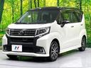 カスタム X ハイパーSA 禁煙車 2トーンスタイル スマートアシスト KENWOODナビ ETC LEDヘッドライト LEDフロントフォグ オートエアコン ハーフレザーシート スマートキー プッシュスタート(46枚目)