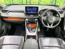 RAV4 アドベンチャー 4WD 全周囲カメラ 衝突被害軽減システム レーダークルーズ 禁煙車 電動リアゲート パワーシート コーナーセンサー スマートキー LEDヘッド ビルトインETC 純正19インチアルミ 中古車画像_2