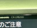 １．６ｉ－Ｌアイサイト　純正８型ナビ　バックカメラ　禁煙車　衝突軽減装置　レーダークルーズ　ブラインドスポットモニター　踏み間違い防止装置　車線逸脱警報　ＬＥＤヘッド　スマートキー　フルセグ　Ｂｌｕｅｔｏｏｔｈ　ＥＴＣ（30枚目）