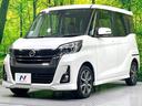 ハイウェイスター　Ｘ　Ｖセレクション　純正ナビ　全周囲カメラ　禁煙車　両側電動ドア　衝突軽減装置　スマートキー　踏み間違い防止装置　車線逸脱警報　ＬＥＤヘッド／フォグ　ドラレコ　フルセグ　Ｂｌｕｅｔｏｏｔｈ　オートライト／エアコン（23枚目）