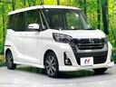 ハイウェイスター　Ｘ　Ｖセレクション　純正ナビ　全周囲カメラ　禁煙車　両側電動ドア　衝突軽減装置　スマートキー　踏み間違い防止装置　車線逸脱警報　ＬＥＤヘッド／フォグ　ドラレコ　フルセグ　Ｂｌｕｅｔｏｏｔｈ　オートライト／エアコン（25枚目）
