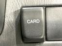 Ａ　禁煙車　ＨＩＤヘッドライト　ＣＤ再生（29枚目）