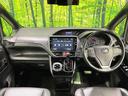 エスクァイア Gi 純正10型ナビ バックカメラ 両側電動ドア デジタルインナーミラー 衝突軽減装置 クルーズコントロール LEDヘッド フルセグ Bluetooth再生 ETC スマートキー オートライト/エアコン 中古車画像_2