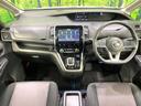セレナ e-パワー ハイウェイスターV 純正9型ナビ 全周囲カメラ 禁煙車 両側電動ドア 衝突軽減装置 プロパイロット デジタルインナーミラー LEDヘッド ドラレコ フルセグ Bluetooth再生 ETC スマートキー オートライト 中古車画像_2