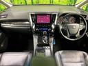アルファード 2.5S Cパッケージ モデリスタエアロ 純正9型ディスプレイ 後席モニター 禁煙車 バックカメラ 衝突軽減装置 レーダークルーズ シートベンチレーション 合皮シート フルセグ Bluetooth再生 ETC スマートキー 中古車画像_2