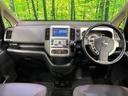 セレナ ハイウェイスター 純正ナビ バックカメラ 禁煙車 パワースライドドア HIDヘッド Bluetooth再生 ETC スマートキー オートライト/エアコン 純正16インチアルミ 電動格納ミラー 横滑り防止装置 中古車画像_2