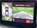 MAZDA2 15 BD 純正ナビ 全周囲カメラ 禁煙車 衝突軽減装置 レーダークルーズ 踏み間違い防止装置 ヘッドアップディスプレイ コーナーセンサー LEDヘッド ドラレコ フルセグ Bluetooth再生 スマートキー 中古車画像_4