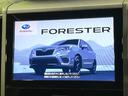 【８型ダイアトーンサウンドナビ】充実のナビ機能はもちろん、高度なチューニング能力が搭載されており、高音質な音楽をお楽しみいただけます♪