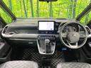 ヴォクシー S-Z 純正10型ディスプレイ 全周囲カメラ 禁煙車 両側電動ドア 快適利便パッケージ トヨタチームメイト プロジェクター式LEDヘッド ブラインドスポットモニター デジタルインナーミラー フルセグ ETC 中古車画像_2