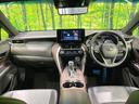 ハリアー G 純正8型ディスプレイ バックカメラ 衝突軽減装置 禁煙車 電動リアゲート ハーフレザーシート パワーシート ドラレコ コーナーセンサー スマートキー LEDヘッド ETC2.0 純正18インチアルミ 中古車画像_2