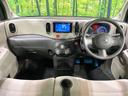 キューブ 15X SDナビ 禁煙車 HIDヘッド フルセグ Bluetooth再生 ETC スマートキー アイドリングストップ 電動格納ミラー 盗難防止システム プライバシーガラス 中古車画像_2