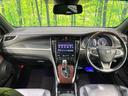 ハリアー プレミアム アドバンスドパッケージ 純正9型ナビ 全周囲カメラ JBLサウンド 衝突軽減装置 レーダークルーズ メモリー機能付パワーシート 黒革シート LEDヘッド 電動リアゲート シートヒーター フルセグ Bluetooth ETC 中古車画像_2