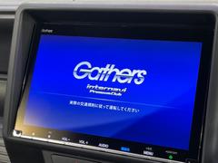 【純正８型ナビ】人気の純正ナビを装備しております。ナビの使いやすさはもちろん、オーディオ機能も充実！キャンプや旅行はもちろん、通勤や買い物など普段のドライブも楽しくなるはず♪ 4