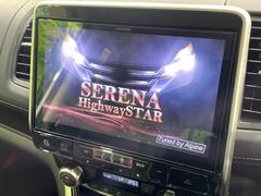【ＢＩＧ−Ｘ１１インチナビ】人気の大画面ＢＩＧ−Ｘナビを装備。専用設計で車内の雰囲気にマッチ！ナビ利用時のマップ表示は見やすく、テレビやＤＶＤは臨場感がアップ！いつものドライブがグッと楽しくなります♪ 4
