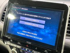 【大画面ナビ】人気の大型９インチナビを装備。存在感アリアリの大画面はインパクト大！ナビ利用時のマップ表示は見やすく、テレビやＤＶＤは臨場感がアップ！いつものドライブがグッと楽しくなります♪ 3