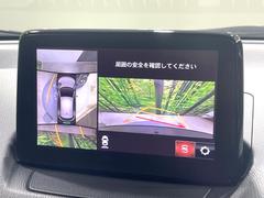 �ڣ�������ӥ塼��˥��������ѤΥ����ˤ�ꡢ�夫�鸫���������褦�ʻ����ǣ������٥���ޤμ��Ϥ��ǧ���뤳�Ȥ��Ǥ��ޤ���������֤����󤻻��˳������Ƥ���ޤ��� 4