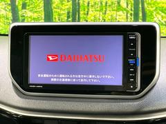 【純正ナビ】インテリアに溶け込むスタイリッシュな「専用設計」メーカーナビを装備♪視認性や操作性など基本性能にも優れ、より上質なカーライフをお楽しみいただけます。 3