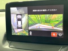 �ڣ�������ӥ塼��˥��������ѤΥ����ˤ�ꡢ�夫�鸫���������褦�ʻ����ǣ������٥���ޤμ��Ϥ��ǧ���뤳�Ȥ��Ǥ��ޤ���������֤����󤻻��˳������Ƥ���ޤ��� 4