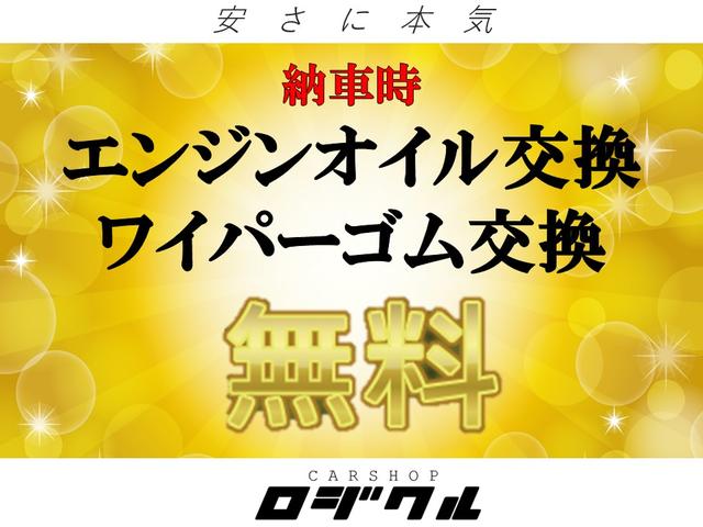 ミラココア ココアプラスＸ　後期モデル　純正オプションナビ　フルセグＴＶ　Ｂｌｕｅｔｏｏｔｈ対応　スマートキー　ＬＥＤヘッドライト　フォグランプ　オートエアコン　ルーフレール（3枚目）