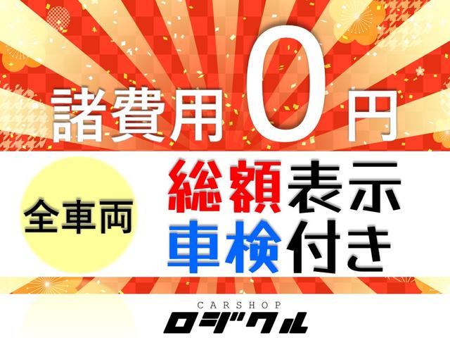 エルグランド 250ハイウェイスター アラウンドビューモニター 純正マルチナビ フリップダウンモニター TV走行中可 AC100V電源 助手席側電動スライドドア オートライト HID スマートキー2本 ETC オットマン(2枚目)