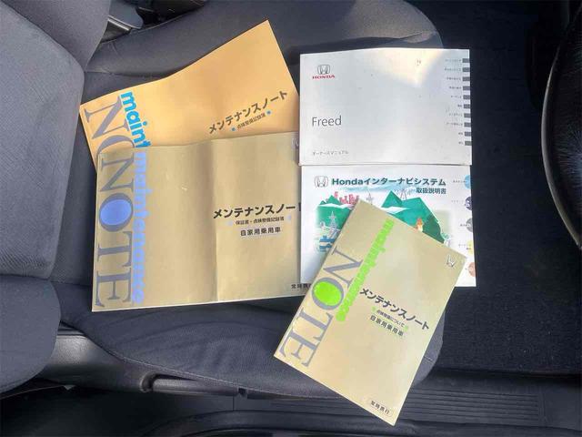 フリード Ｇ　エアロ　ジャストセレクション　ドライブレコーダー　ＥＴＣ　バックカメラ　ナビ　ＴＶ　両側スライド・片側電動　オートライト　スマートキー　電動格納ミラー　３列シート　ウォークスルー　ＣＶＴ　アルミホイール　記録簿　盗難防止システム（40枚目）