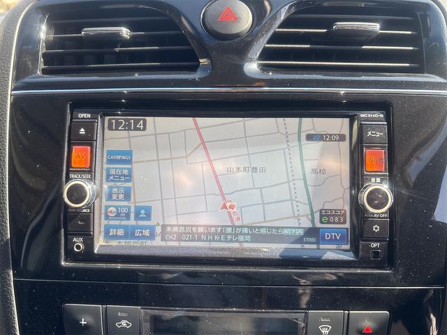 セレナ 20X S-ハイブリッド ETC バックカメラ ナビ TV オートクルーズコントロール レーンアシスト 衝突被害軽減システム 両側スライド・片側電動 オートライト スマートキー アイドリングストップ 電動格納ミラー 3列シート(4枚目)