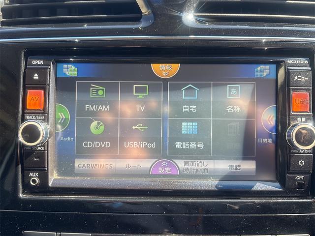 セレナ 20X S-ハイブリッド ETC バックカメラ ナビ TV オートクルーズコントロール レーンアシスト 衝突被害軽減システム 両側スライド・片側電動 オートライト スマートキー アイドリングストップ 電動格納ミラー 3列シート(6枚目)