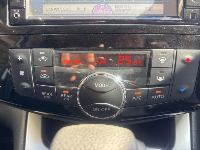 セレナ 20X S-ハイブリッド ETC バックカメラ ナビ TV オートクルーズコントロール レーンアシスト 衝突被害軽減システム 両側スライド・片側電動 オートライト スマートキー アイドリングストップ 電動格納ミラー 3列シート(11枚目)