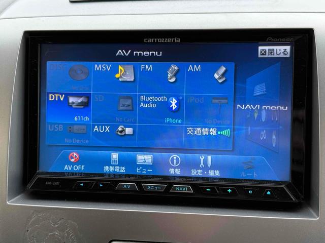 ワゴンR リミテッド ナビ TV スマートキー 社外アルミホイール LEDヘッドライト ベンチシート AT 盗難防止システム ABS CD USB ミュージックプレイヤー接続可 Bluetooth 衝突安全ボディ エアコン(24枚目)