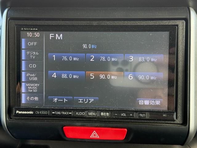 Ｎ－ＢＯＸ Ｇ　ＳＳパッケージ　両側電動スライドドア　衝突軽減　ナビ　バックカメラ　ＴＶ　Ｂｌｕｅｔｏｏｔｈ　ＣＤ／ＤＶＤ　純正１４インチアルミホイール　　スマートキー　ステアリングスイッチ　ＥＴＣ　ＡＡＣ　ＥＣＯＮ　ハロゲン（21枚目）