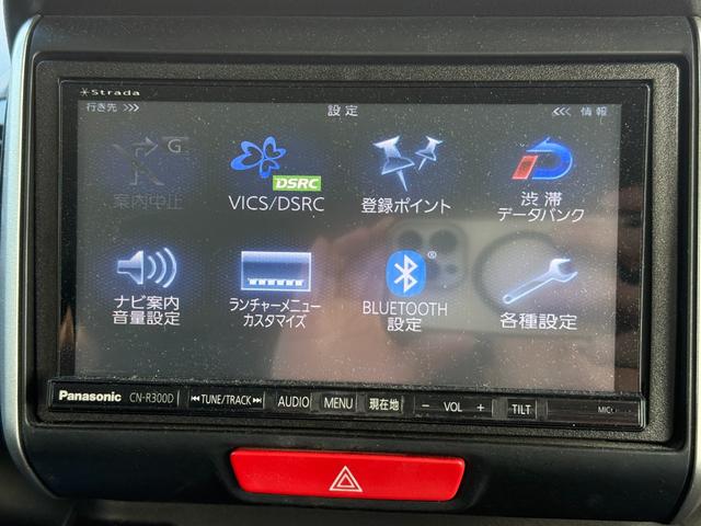 Ｎ－ＢＯＸ Ｇ　ＳＳパッケージ　両側電動スライドドア　衝突軽減　ナビ　バックカメラ　ＴＶ　Ｂｌｕｅｔｏｏｔｈ　ＣＤ／ＤＶＤ　純正１４インチアルミホイール　　スマートキー　ステアリングスイッチ　ＥＴＣ　ＡＡＣ　ＥＣＯＮ　ハロゲン（22枚目）