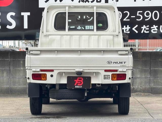 商談中】ハイゼットトラック 低走行 車検R8 4月末まで