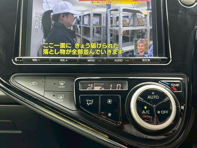 アクア 　純正９インチナビ／Ｂｌｕｅｔｏｏｔｈ／フルセグＴＶ／バックモニター／トヨタセーフティセンス／レーンキープ／ＥＴＣ／スマートキー／プッシュスタート／オートハイビーム／ステアリングリモコン（25枚目）