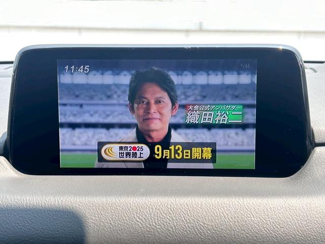ＣＸ－８ ２５Ｓ　プロアクティブ　ディスプレイオーディオ／フルセグＴＶ／ＣＤ・ＤＶＤ／３６０°ビューモニター／パワーシート／シートエアコン／禁煙車（13枚目）