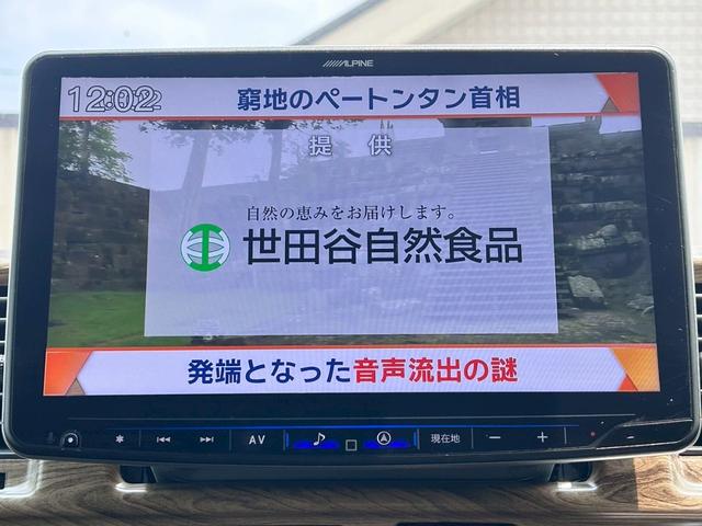ハイエースバン ロングスーパーＧＬ　トヨタセーフティセンス／ＡＬＰＩＮＥ１１インチナビ／Ｂｌｕｅｔｏｏｔｈ／フルセグＴＶ／バックモニター／ＥＴＣ／１オーナー／禁煙車（14枚目）