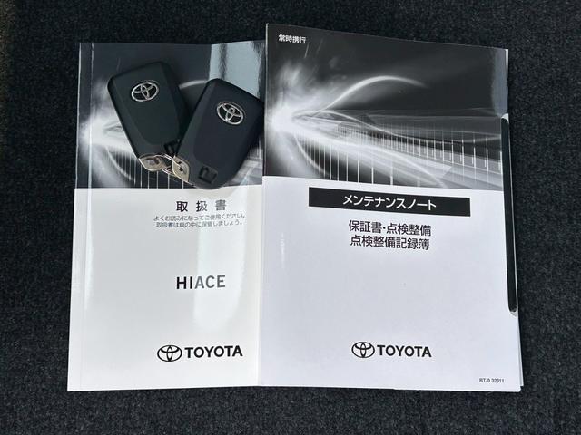 ハイエースバン ロングスーパーＧＬ　トヨタセーフティセンス／ＡＬＰＩＮＥ１１インチナビ／Ｂｌｕｅｔｏｏｔｈ／フルセグＴＶ／バックモニター／ＥＴＣ／１オーナー／禁煙車（34枚目）