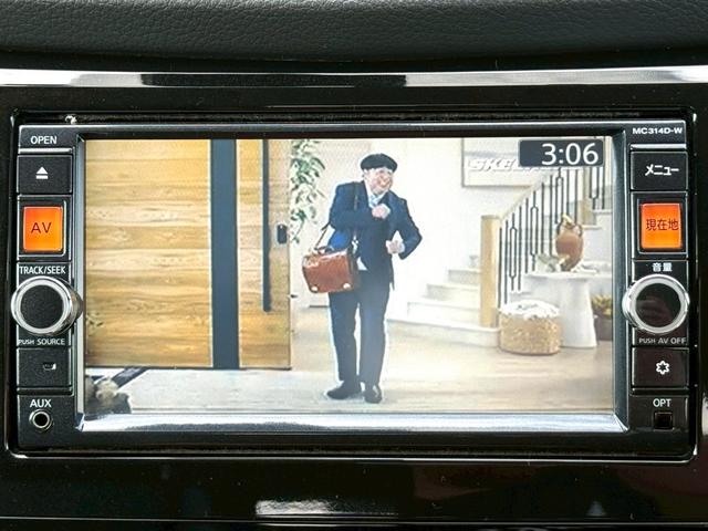 エクストレイル ２０Ｘ　ハイブリッド　エマージェンシーブレーキＰ　純正ナビ／Ｂｌｕｅｔｏｏｔｈ／フルセグＴＶ／バックモニター／シートヒーター／エマージェンシーブレーキ／レーンキープ／カプロンシート／ＥＴＣ（15枚目）