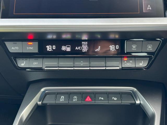 Ａ３ スポーツバック　１ｓｔエディション　メーカーナビ／Ｂｌｕｅｔｏｏｔｈ／ＴＶチューナー／バックモニター／クルーズコントロール／衝突被害軽減ブレーキ／レーンキープアシスト／純正１８インチアルミ（22枚目）