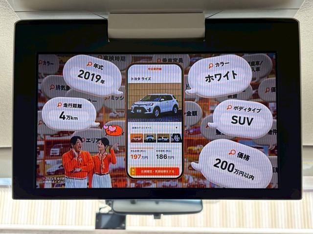 エスクァイア ハイブリッドＧｉ　純正９インチナビ／ＨＤＭＩ／Ｂｌｕｅｔｏｏｔｈ／フルセグＴＶ／バックモニター／純正フリップダウンモニター／両側電動スライドドア／クルーズコントロール／ＬＥＤヘッドライト／純正１５インチＡＷ（19枚目）