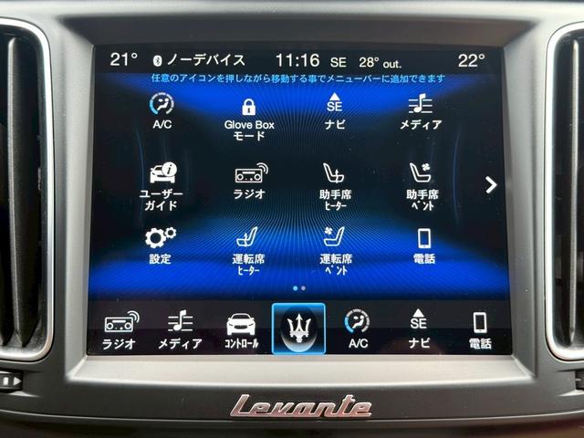 レヴァンテ ベースグレード　左ハンドル／サンルーフ／サラウンドビューモニター／赤革シート／ブラインドスポットモニター／Ｃｈｒｏｍｉｕｍ（クロミウム）２２インチＡＷ（16枚目）