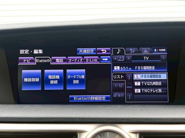 ＧＳ ＧＳ２５０　Ｉパッケージ　メーカーナビ／Ｂｌｕｅｔｏｏｔｈ／フルセグＴＶ／バックモニター／ドラレコ／クリアランスソナー／黒革シート／パワーシート／ベンチレーション機能／純正１７インチＡＷ（15枚目）