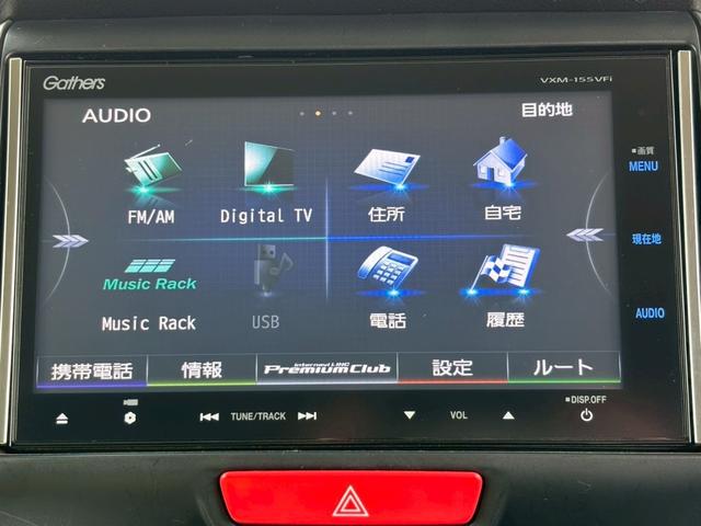 Ｎ－ＢＯＸカスタム Ｇ・ターボＬパッケージ　純正ナビ／Ｂｌｕｅｔｏｏｔｈ／フルセグＴＶ／バックモニター／両側電動スライド／ハーフレザーシート／ドライブレコーダー／純正１５インチＡＷ（15枚目）