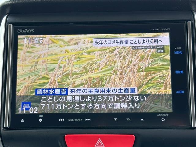 Ｎ－ＢＯＸカスタム Ｇ・ターボＬパッケージ　純正ナビ／Ｂｌｕｅｔｏｏｔｈ／フルセグＴＶ／バックモニター／両側電動スライド／ハーフレザーシート／ドライブレコーダー／純正１５インチＡＷ（16枚目）