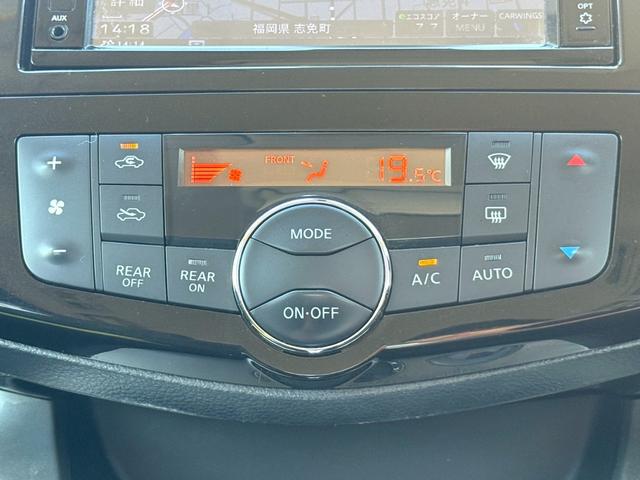 セレナ 20X S-ハイブリッドアドバンスドセーフティパック 純正ナビ/フルセグTV/純正フリップダウンモニター/アラウンドビューモニター/両側電動スライドドア/エマージェンシーブレーキ/フルセグTV/LEDヘッドライト(26枚目)