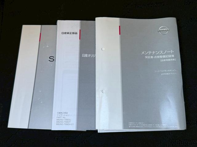 セレナ 20X S-ハイブリッドアドバンスドセーフティパック 純正ナビ/フルセグTV/純正フリップダウンモニター/アラウンドビューモニター/両側電動スライドドア/エマージェンシーブレーキ/フルセグTV/LEDヘッドライト(34枚目)